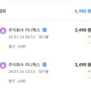 (주)지니웍스 이미지