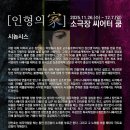 씨어터 쿰 이미지