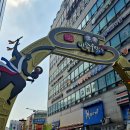 민주네손칼만두국