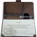 레이저 인쇄 후기 - 주식회사 경동