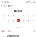 오늘 실적발표 기업 참고 이미지