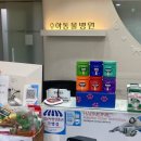 수아동물병원 이미지