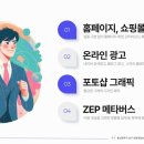 원아이티 이미지