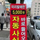 바로바로카서비스 이미지