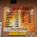 닭갈비아저씨본점 이미지