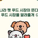 (주)푸드우리 이미지