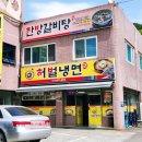 천평주유소 이미지