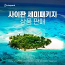 인터파크 이미지