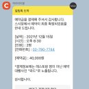 스시장 이미지