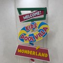 아이스크림 키즈 풀빌라 | 거제 키즈풀빌라 원더랜드 : 아이스크림방 내돈내산 후기