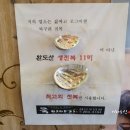 죽이야기삼산보람점 이미지