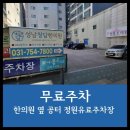 청담한의원 이미지