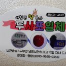 포일농장 이미지