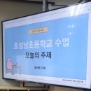 초등 필라테스 | (송도 필라테스) 효성남초등학교 출강 후기!! 바름필라테스&amp;재활센터 재활필라테스
