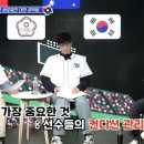 수근수근