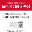 에스티코(STCO) 분당서현점 네이버블로그