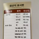 탕화쿵푸마라탕상인역점 이미지
