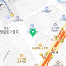 창선할인마트 이미지