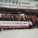 행복한밥상 이미지