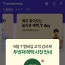 뚜레쥬르대구내당점 네이버블로그