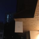 와우어린이공원 화장실 | 상수카페 바나나하루키 아인슈페너 케이크 맛있어요
