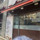 월수금 위례점