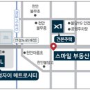 더스마일 공인중개사사무소 이미지