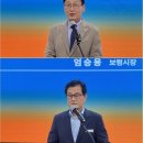 보령D&P