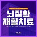 의료법인 송암의료재단 이미지