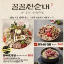 한돈순대국 이미지