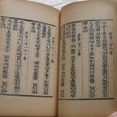 용비어천가 이미지