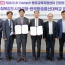 세종교육센터 이미지