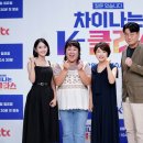 차이나 - 수원시 팔달구 정조로 751-12 | 차이나