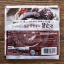 곰곰 - 김해시 대청로26번안길 11 | 곰곰