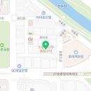 롯데대전골드워치