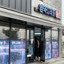 [광양] 광양 마동 물회맛집 &#39;영덕고래불회&#39;
