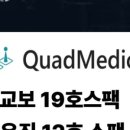 (주)유진바이오 | 미래에셋증권 티엠씨 공모주 총정리!(ft. 에임드바이오 상장일 상한가로 못팔았네)