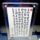 캘리그라피 이미지