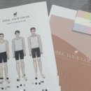 유어컬러