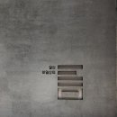 리라이브 이미지