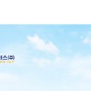 (주)아이오티솔루션 이미지
