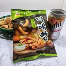 CU자양진덕점 네이버블로그