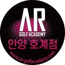 QED 골프아카데미 호계점 이미지