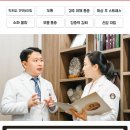 가본한의원 이미지