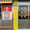 광주송적역 맛집 꾸석지돌판한우 광주송정점 가성비 좋은 한우 맛집