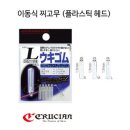 라인시스템