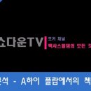 퍼센트홀덤