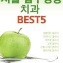 디원치과의원 이미지