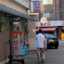 상계동 닭갈비 이미지