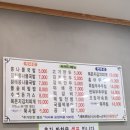 오천집
